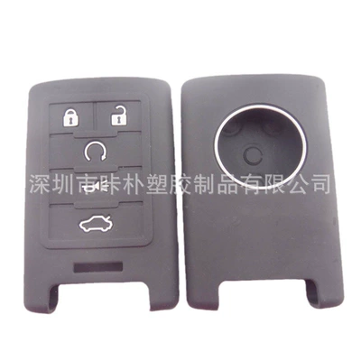 key case, Static Rod/Key Bag