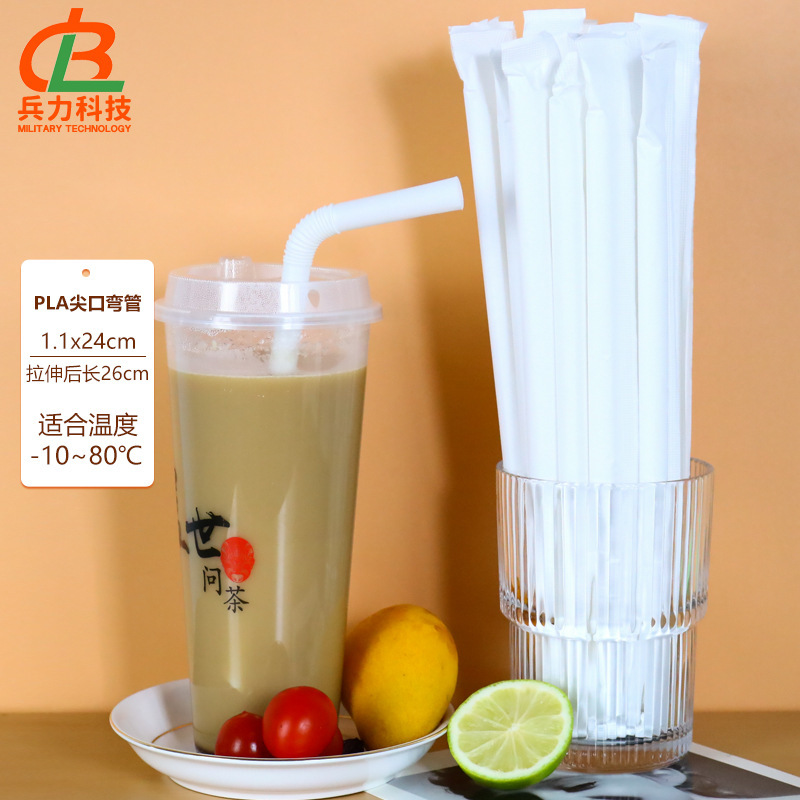 Free Shipping Pla Straws, High Temperature Resistant Degradable Straws, Disposable Elbow Straws, Pearl Milk Tea Straws, Juice Shapes