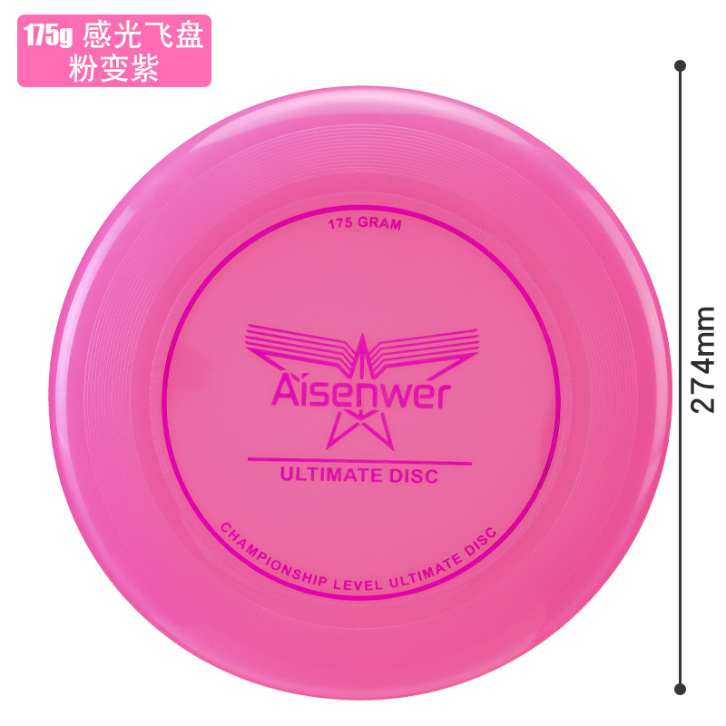 Aisenwer Frisbee extremo de luz 175g Frisbee juvenil de equipos de competición al aire libre