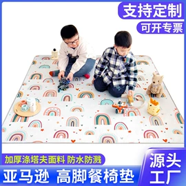 爬行垫游戏垫;地垫;隔尿用品