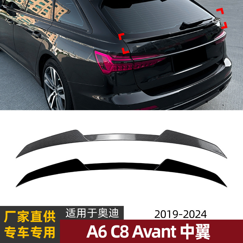 Phù hợp với Audi A6 C8 Avant Allroad phiên bản du lịch 19-24, cánh gió đuôi giữa, phụ tùng độ