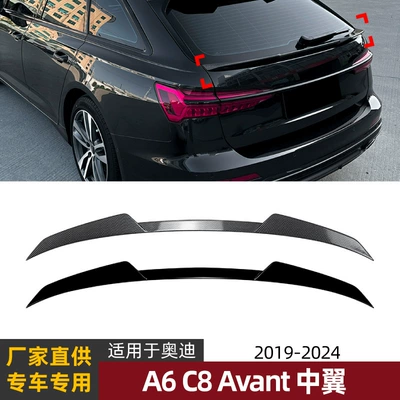 Suitable for Audi A6 C8 Avant Allroad 2019-24 Travel Version Mid-Wing Rear Spoiler Modification