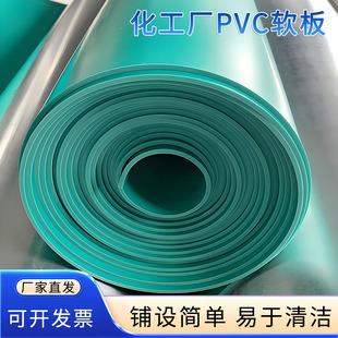 Pvc Soft Board Green Soft Roll Material Acid-Base Pool Sealing Pad Sewage Treatment Pool Anti-Corrosion Lining Spot Wholesale