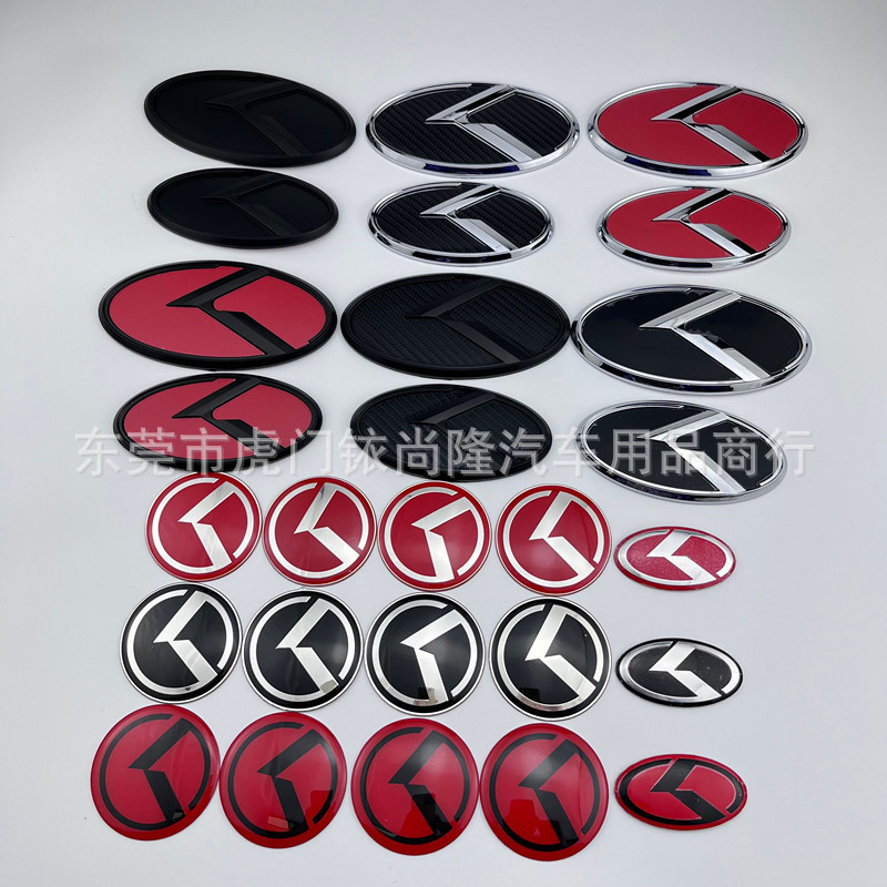 K logo applicable to Kia K5 modified logo wheel cover labeling car logo car stickers black set logo K logo applicable to Kia K5 modified logo wheel cover labeling car logo car stickers black set logo