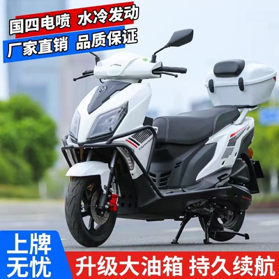 Taitian 150 Net Red Motosikletlər