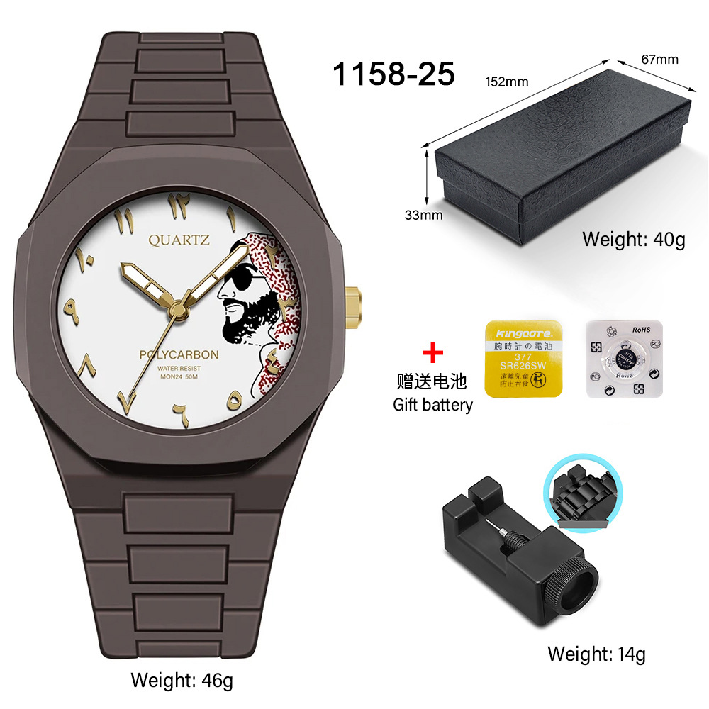1158-25 domestic movement battery