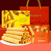 香港角力士蛋卷皇330g原味黄油味礼盒装地道港式传统糕点下午茶点