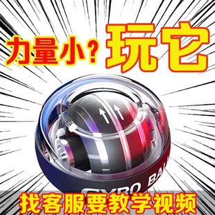 [Back-To-School Promotion] Colorful Wrist Ball Fitness Exercise Arm Self-Start Decompression Centrifugal Free Shipping Other Metals