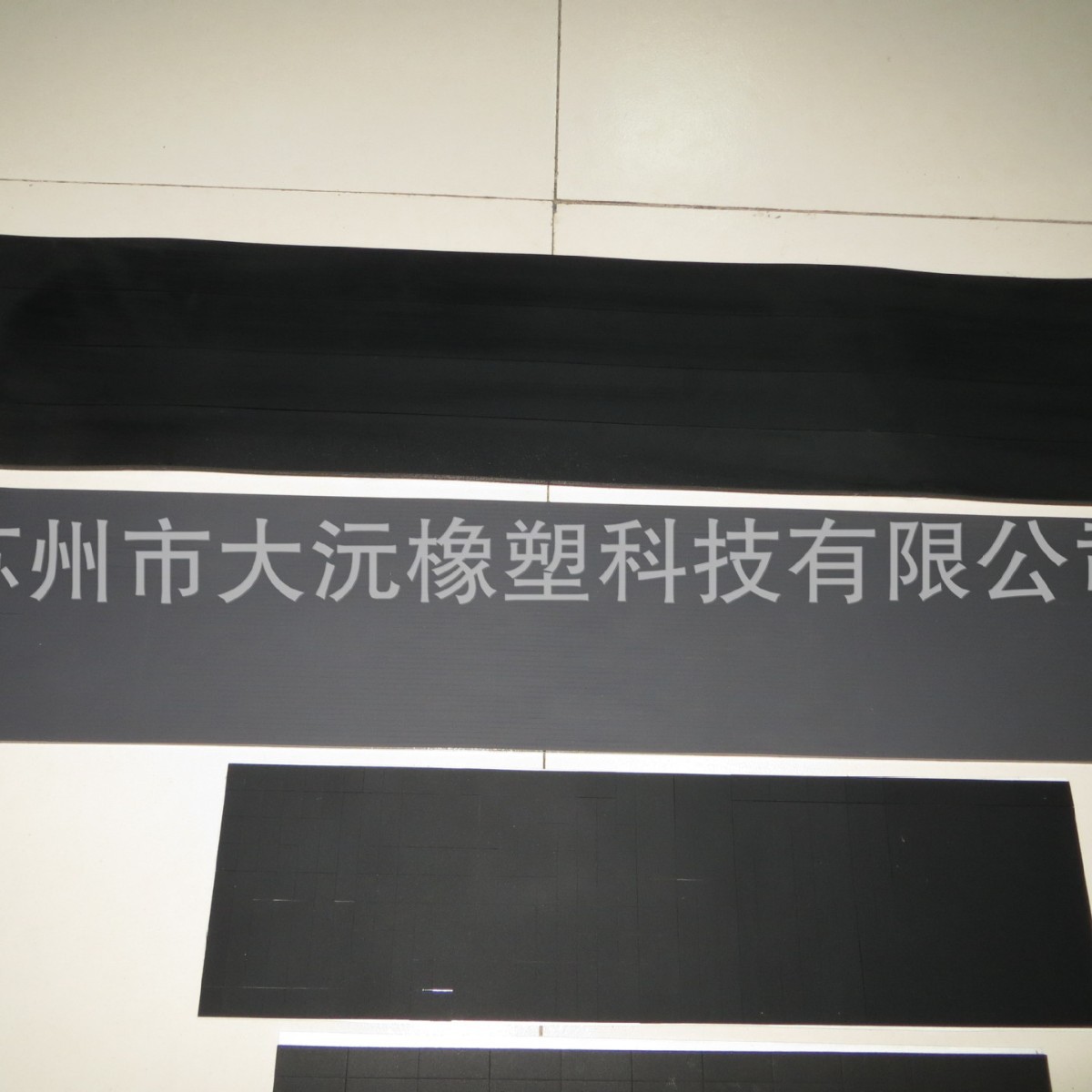 苏州厂家专业生 产销售导热硅胶片、导电硅胶、导热系数1-5W