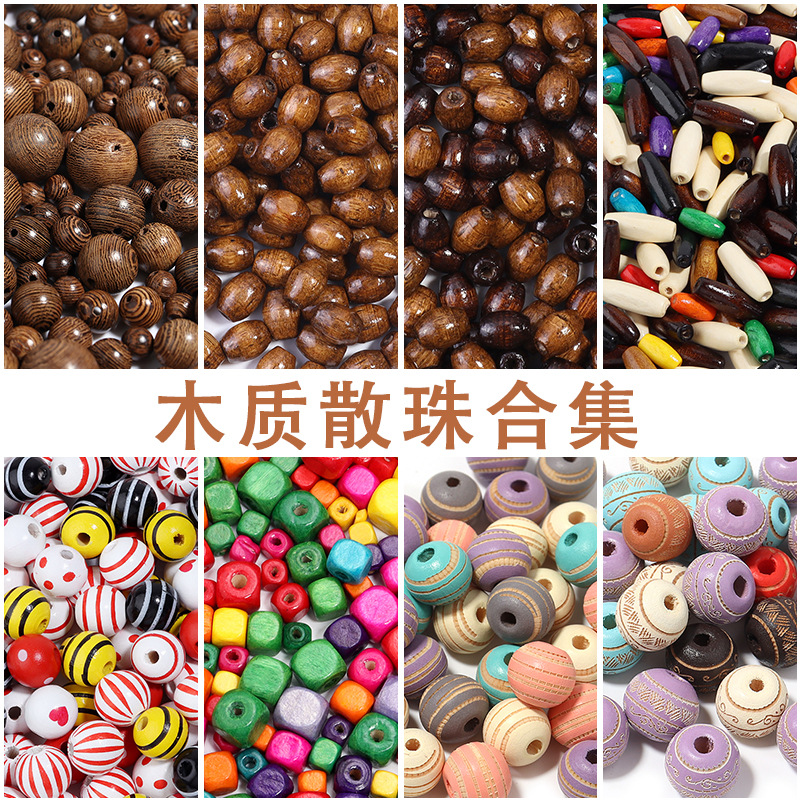 木制手串珠手工diy木珠散珠子黑花梨圆珠diy饰品配件散珠佛珠