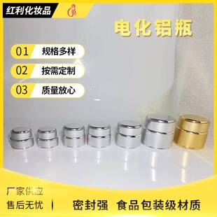 늻��X��˪ƿ���yƷ15g100g���׹��ӿ�ƿ���z�۸�˪���b�X��ƿ
