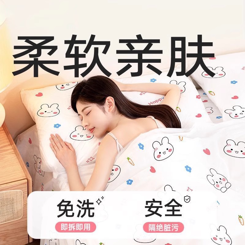 Sábanas de viaje desechables cubierta de colchón cubierta de colchón impresa de cuatro piezas set de turismo residencial hotel ropa de cama doble