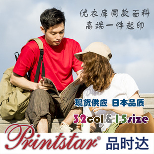 �M��Ʒ�r�_printstar085���޶���oversize�W�a�A�It��F�w���DIY