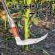 Sickle Lawn Mower Agricultural Scimitar Cutting Corn Rod Artifact Special Stainless Steel Chain Knife Weeding Outdoor Double Wood Chopping Knife