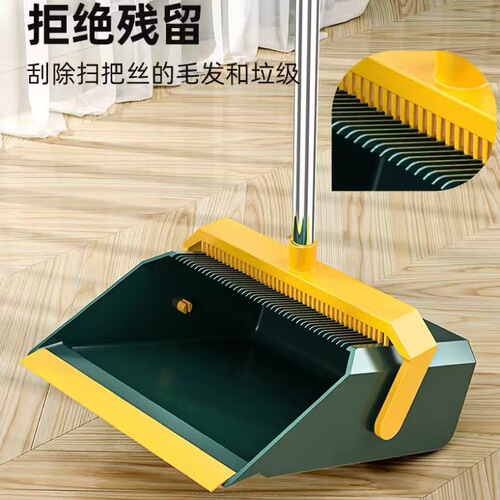 Foldable stand-up soft-bristle broom and dustpan combination household broom wiper double-tooth broom set non-stick hair