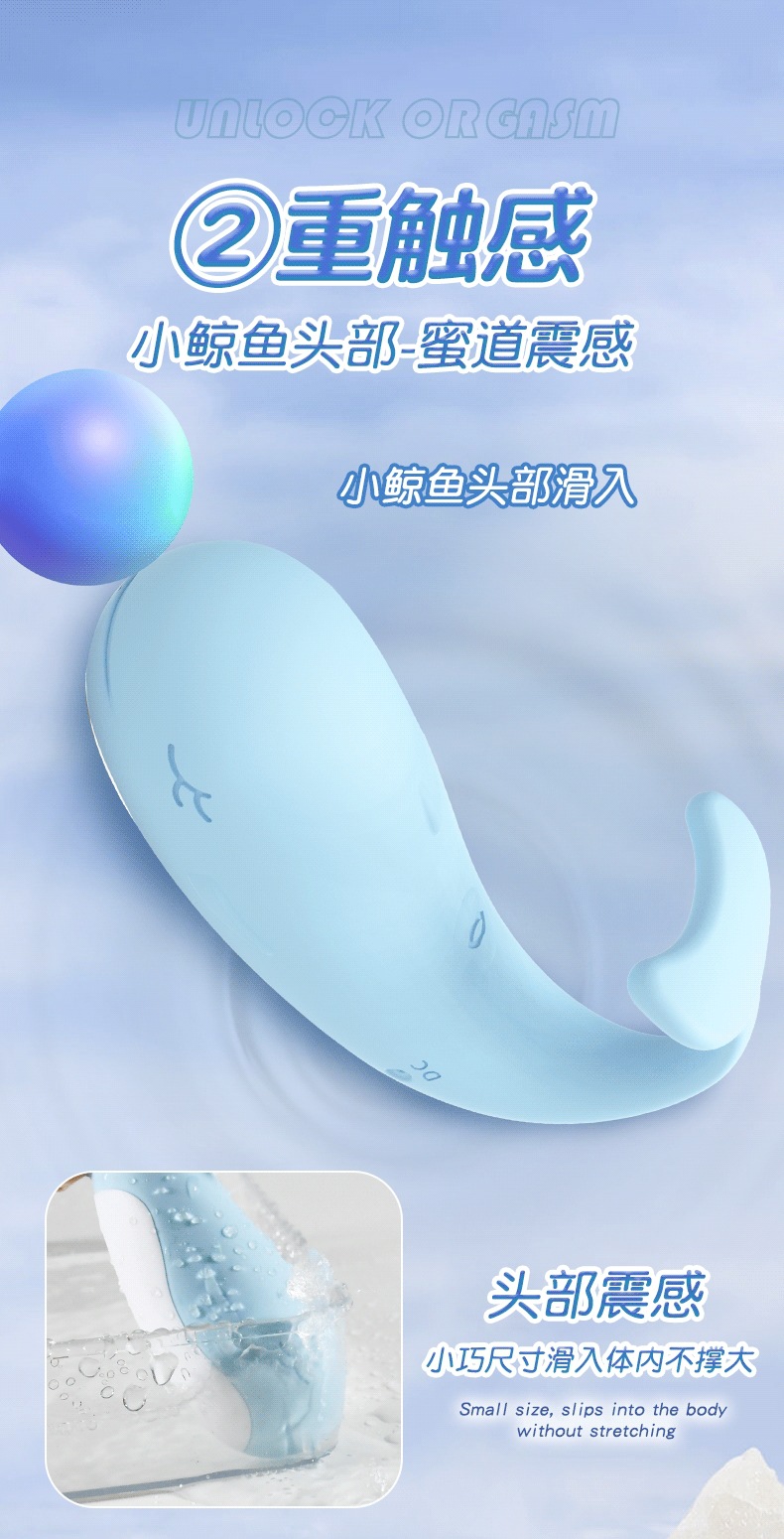 Wearable Body Vibrator with Remote and App Control, Silicone, Quiet Design — detail image 25