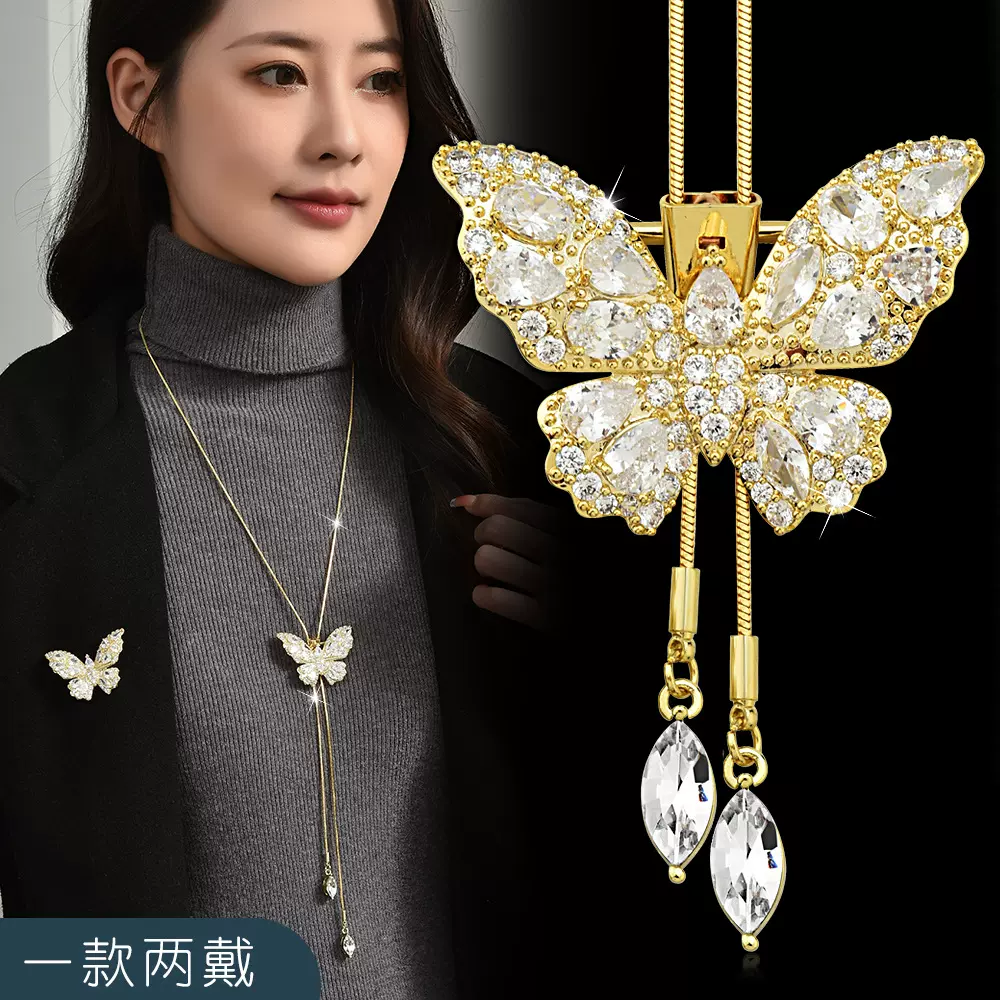 厂家直销秋冬镶水晶蝴蝶长款项链女两戴毛衣链气质百搭链饰轻奢