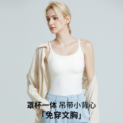 美しい背中、細いショルダーストラップ、ワンピース女性用スリングブラ、外でも着用可能、固定カップ、胸をカバーする薄い胸パッド、シームレスベスト