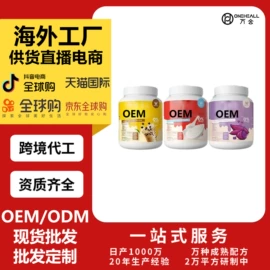 复合保健产品;维生素;保健食品