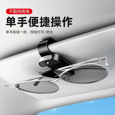 Qìchē – Car Sun Car Glasses Clip/Bill Clip