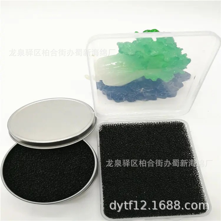 防尘海绵/开孔防尘海绵/透气防尘海绵/网状防尘海绵/网孔防尘海绵