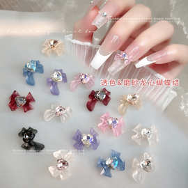 龙心蝴蝶结美甲饰品冰透磨砂树脂钻立体粉色爱心镶钻穿戴指甲配饰