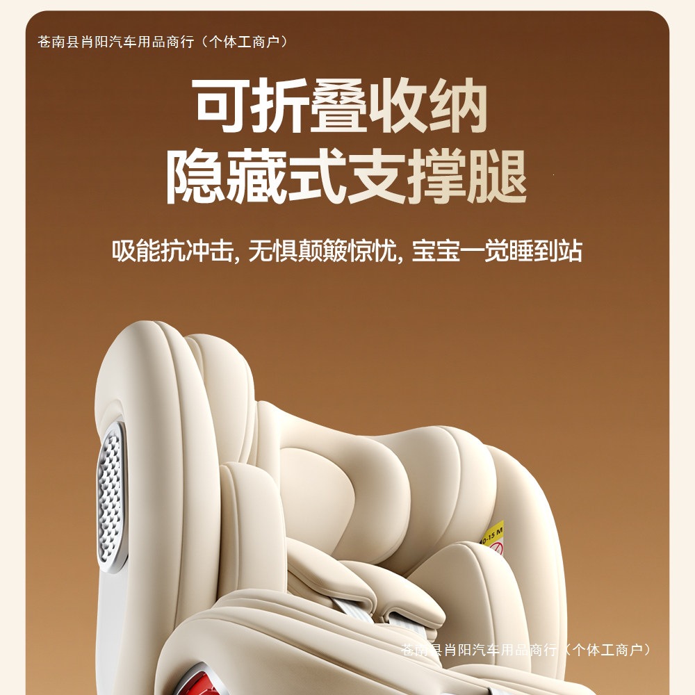 German car seat R0WA, suitable for children, 6D design, baby safety seat, infant car seat