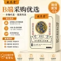 体内元气脚底老北京膏药贴