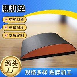 体操/运动垫;体操用品;感统训练器材
