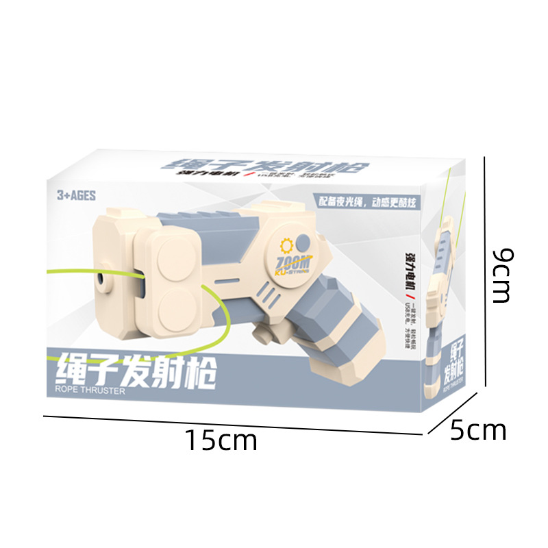 2개의 로프가 있는 야광 로프 순수 청소 총