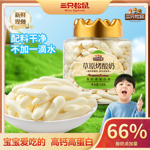 ��ֻ����_��ԭ������118g����ţ��Դ��ͯ����Ʒ�I�B��ʳ�خa