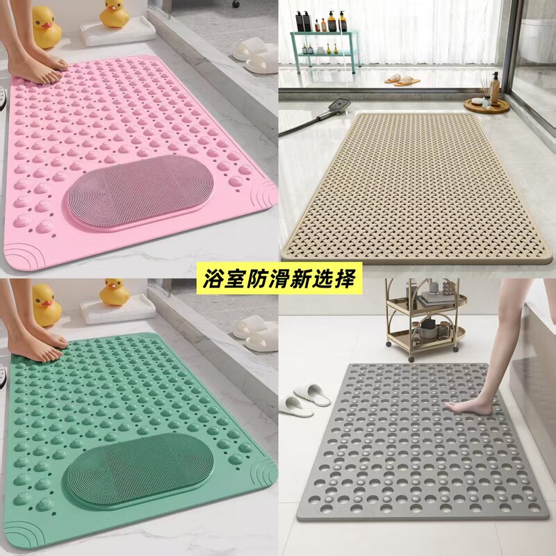 New non-slip bathroom mat, waterproof and anti-fall foot mat for shower room, bathroom, bathtub, and toilet