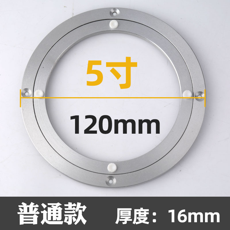 Mesa de comedor de aleación de aluminio mesa de comedor de hotel mesa de cristal silenciador placa giratoria bola sólida base redonda al por mayor