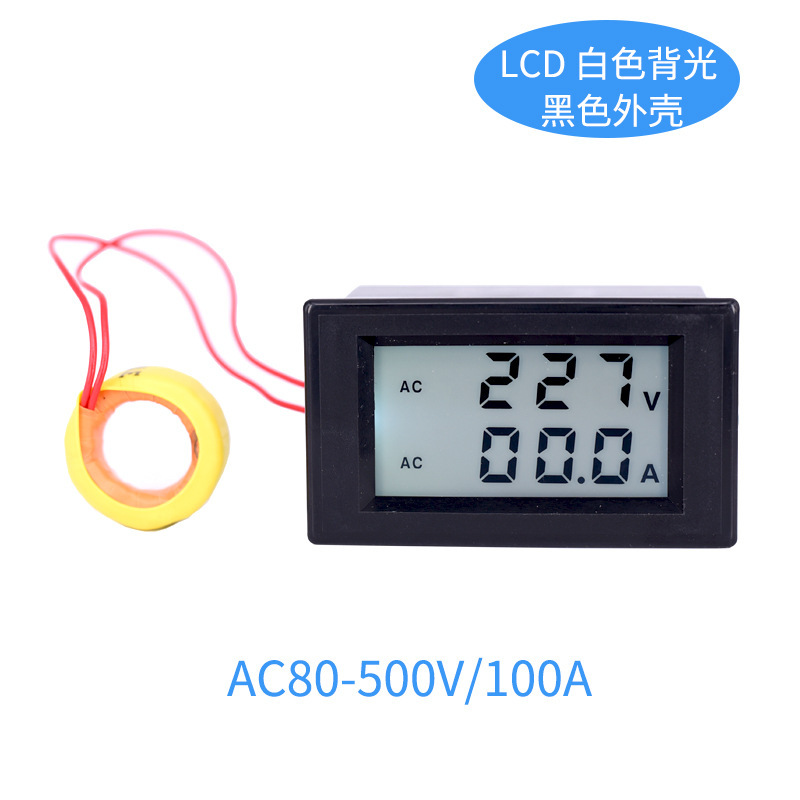 双显数字数显电压电流表头 交流AC110V220V380V机柜电箱D85-2042