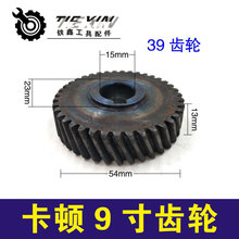 ������01285����Բ������и�����ֿ���9���Բ�����39��