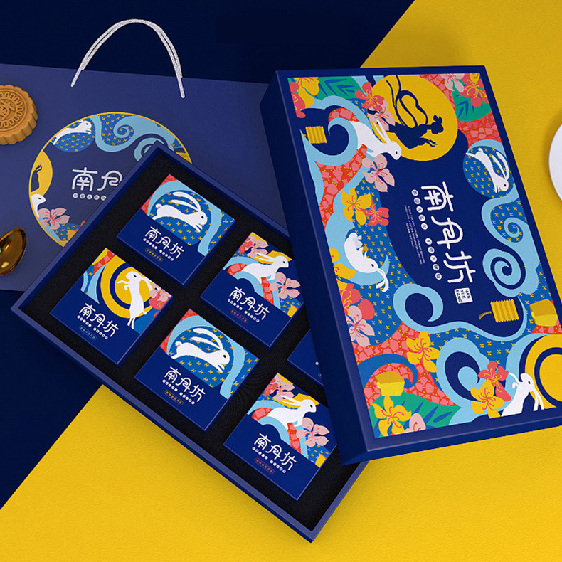 月饼礼盒翻盖式彩盒礼品盒高端定制