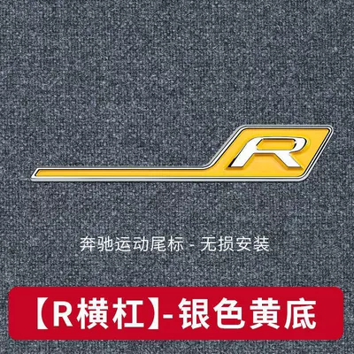 Car logo GLA, GLB, GLC – modified - standard-r
