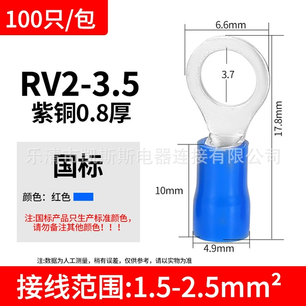 RV2-3.5