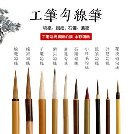 毛笔;文房四宝套件;笔架