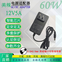 12V5A�Դ�m���� 24V2.5A 15V3Aֱ��60W�O�؟��l��ˮ������Դ