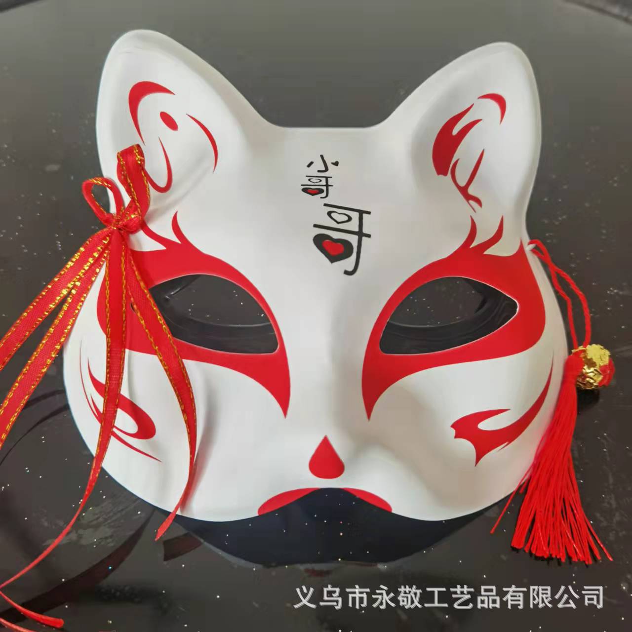国境を越えたキツネ猫の顔マスクネット赤同金全顔古風マスクメーカー直販