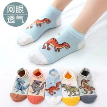 儿童袜子春夏季网眼薄款卡通恐龙船袜透气男童学生潮流款袜子批发