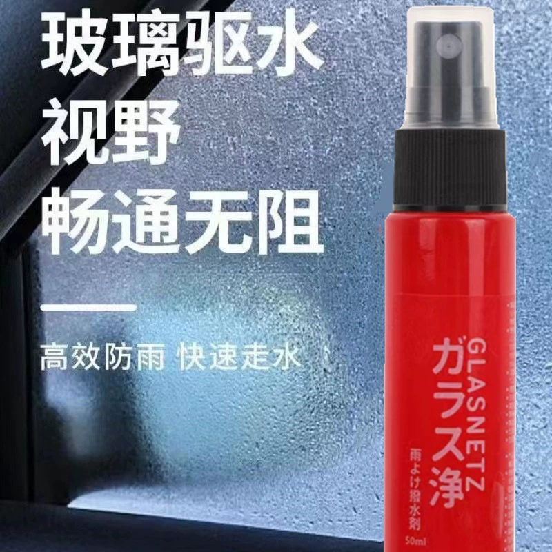 Boli Shuang, средство для защиты от дождя на боковое стекло автомобиля, долговечное водоотталкивающее и непромокаемое средство для покрытия зеркала заднего вида на стекле автомобиля, долговечное
