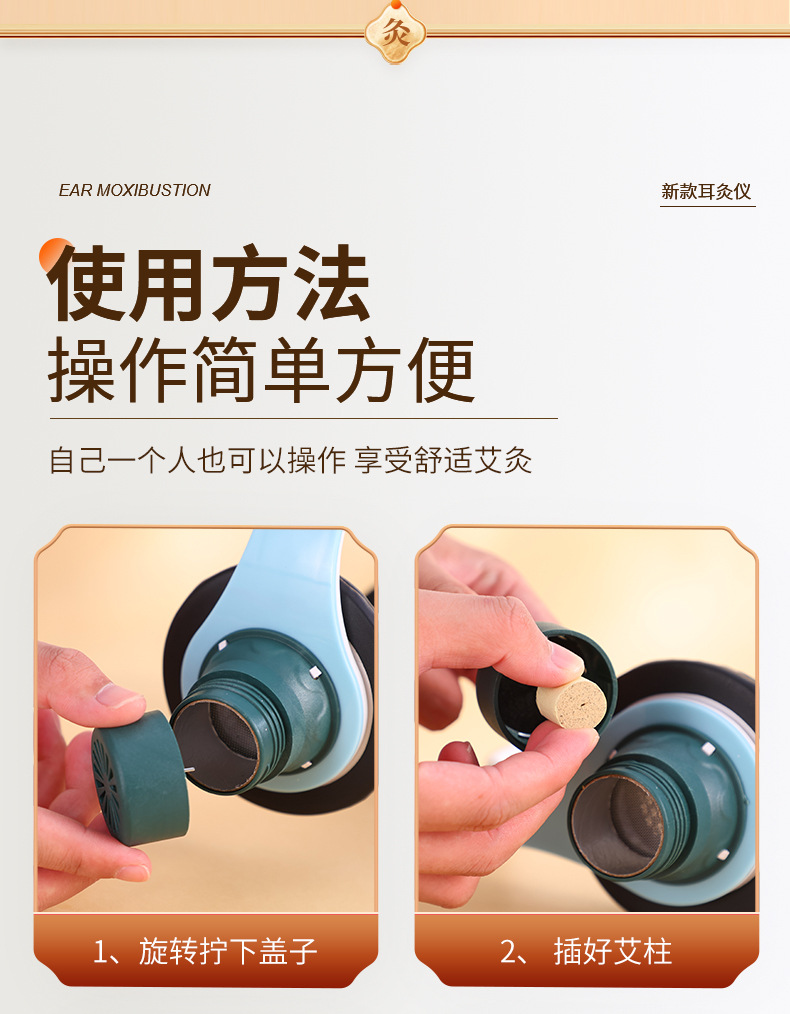 Ear Moxibustion Device Home Ear Warming Tool with Smoke Filter for Traditional Moxa Care details