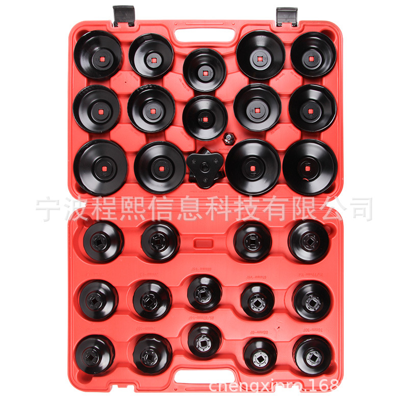 30件帽式机油 机油格扳手套装 机滤拆装工具拆卸扳手 汽修工具