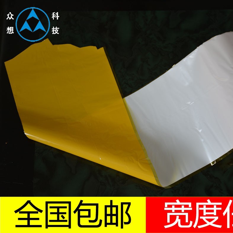 ��ɫ�����ǰ���PI��kapton����Ĥ