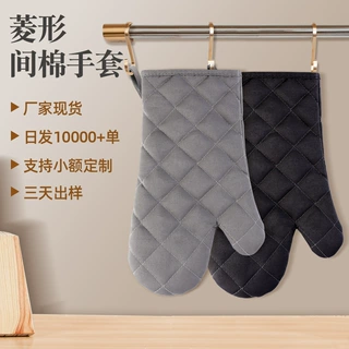 定制烘焙手套菱形间棉隔热厨房配件微波炉烤箱适用可挂钩耐高温