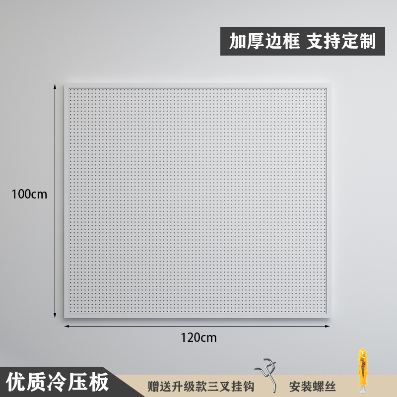 丸穴穴穴板物置棚ステンレス多機能整理収納展示棚金属工具掛板壁|undefined