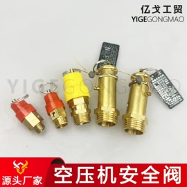 压缩设备配件;泵配件;电动工具配件