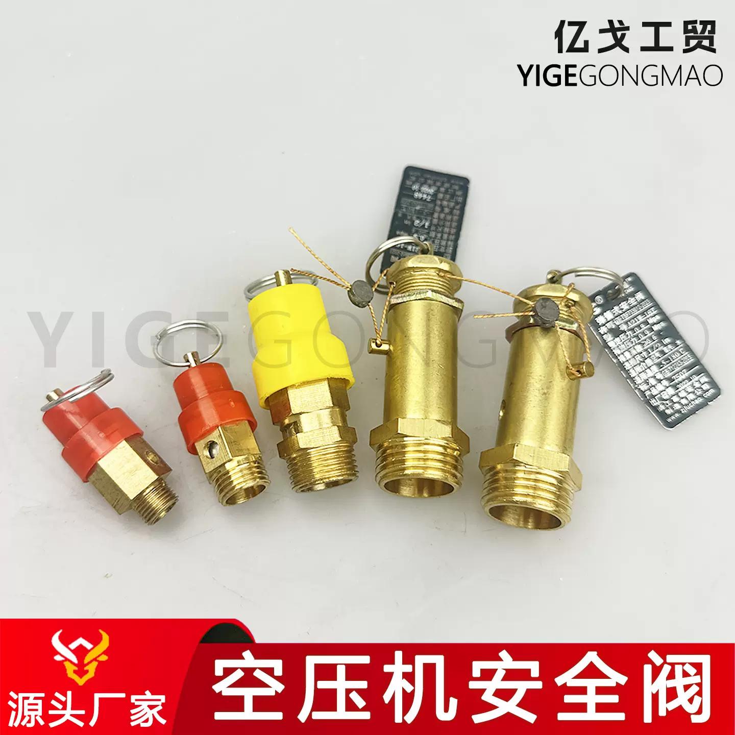 空压机安全阀泄压阀气泵配件无塔供水储气罐弹簧式安全排气阀8kg